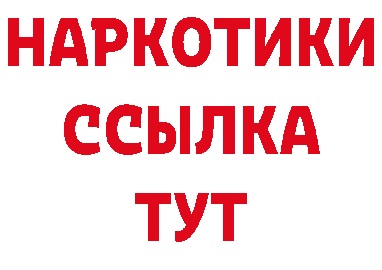 Героин Афган рабочий сайт даркнет hydra Новоаннинский